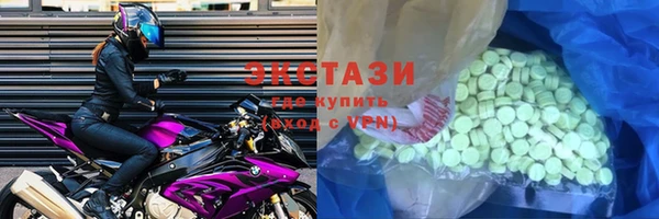 ECSTASY Аркадак