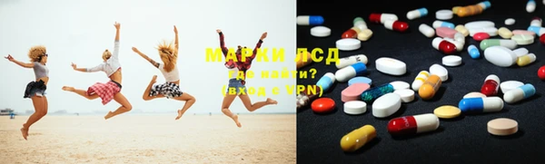 MDMA Арсеньев